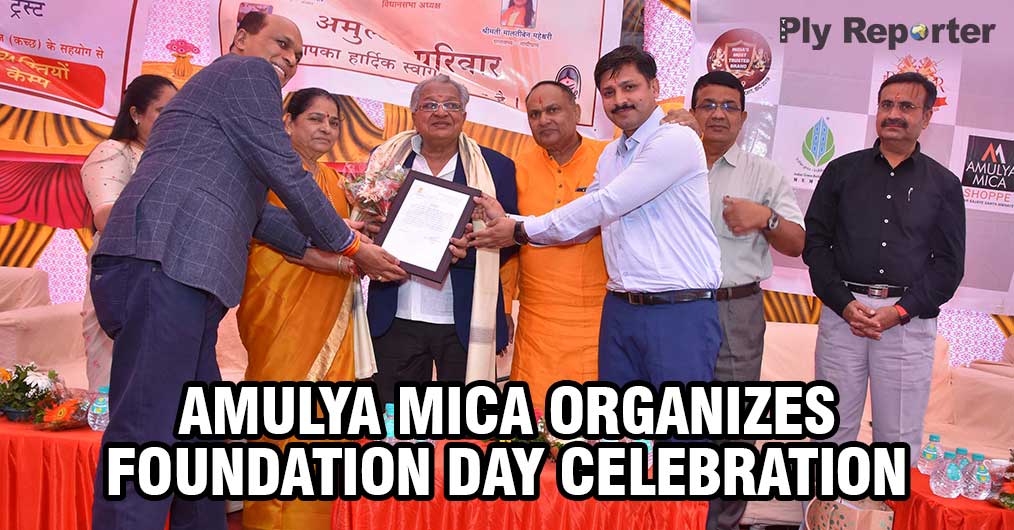 Amulya Mica celebrated 