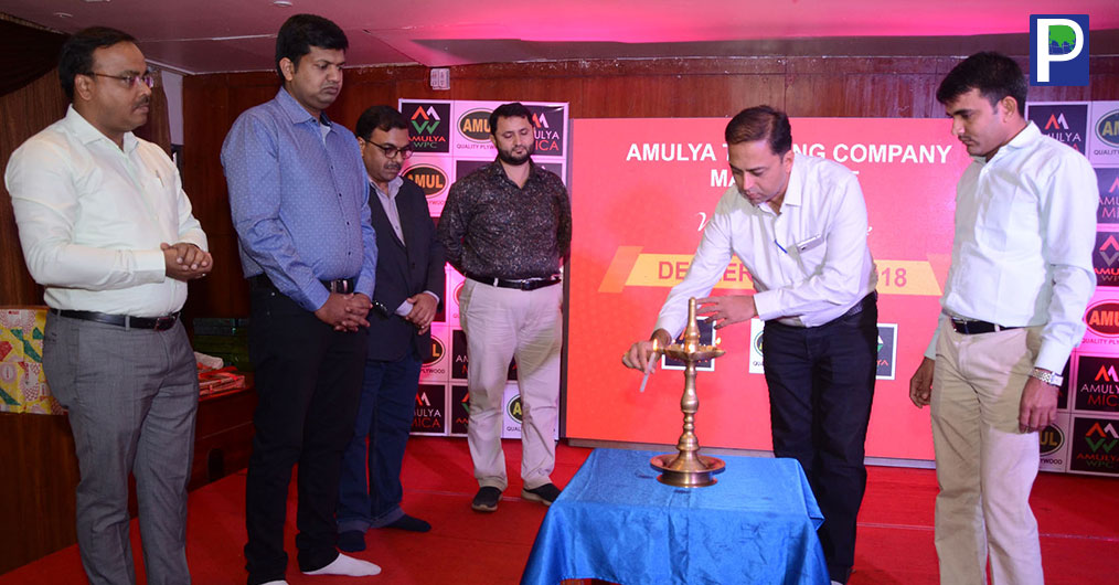 Amulya Mica, Amulya WPC & Amul Boards Pvt. Ltd. in association with Mangalore distributor Amulya Trading Company organized Dealers Meet at hotel Moti Mahal