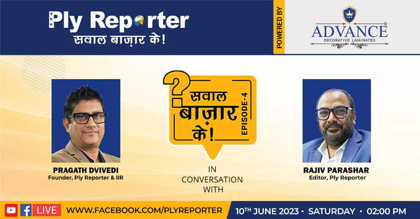 PLY REPORTER  'सवाल बाजार के' a TALK SERIES | POWERED BY: Advance Decorative Laminates