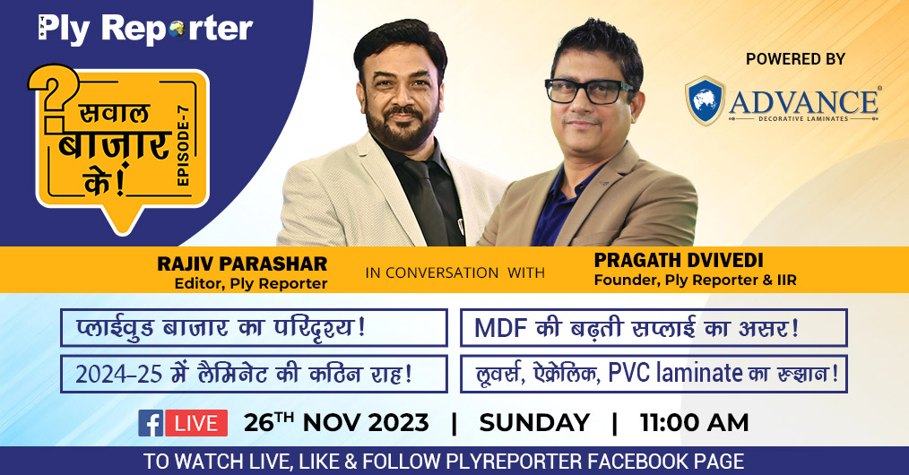 PLY REPORTER 'सवाल बाजार के' a TALK SERIES | POWERED BY: Advance Decorative Laminates