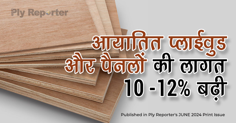 COST OF IMPORTED PLYWOOD & PANELS JUMPS 10-12 percentage 
