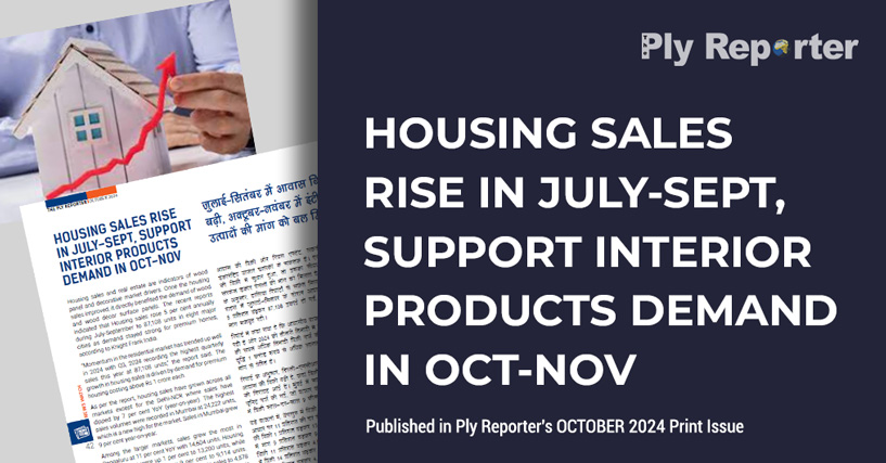 Housing Sales Rise in July-Sept, Support Interior Products Demand in Oct-Nov