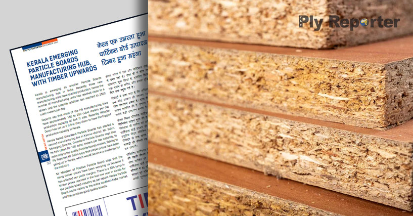 Kerala Emerging Particle Boards Manufacturing Hub, with Timber Upwards