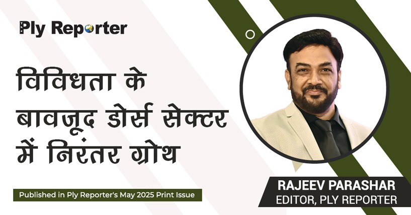 20250527022430_Doors_Demand_Hindi.jpeg