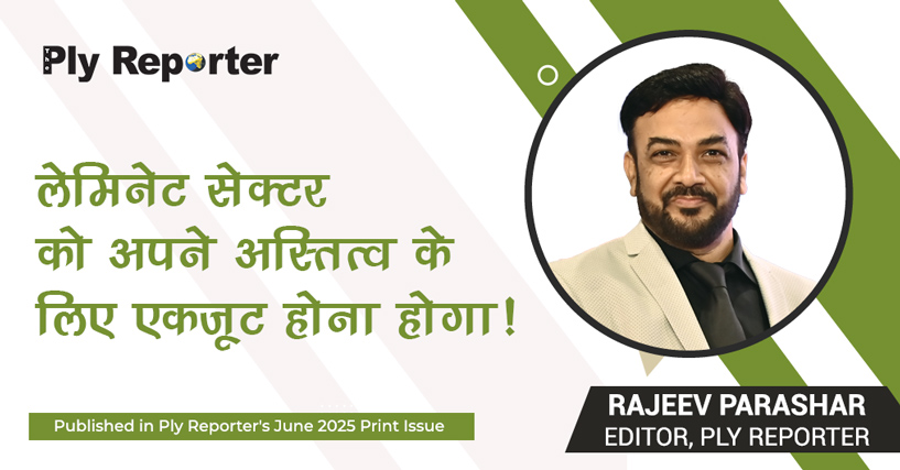 20250622225437_Apni_Baat_June_Hindi.jpg