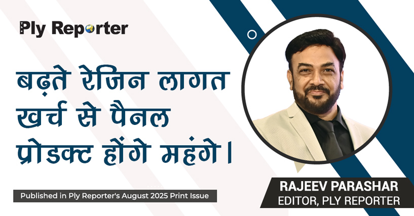 20250917020013_Apni_Baat-August-2025--Inner-Hindi.jpg